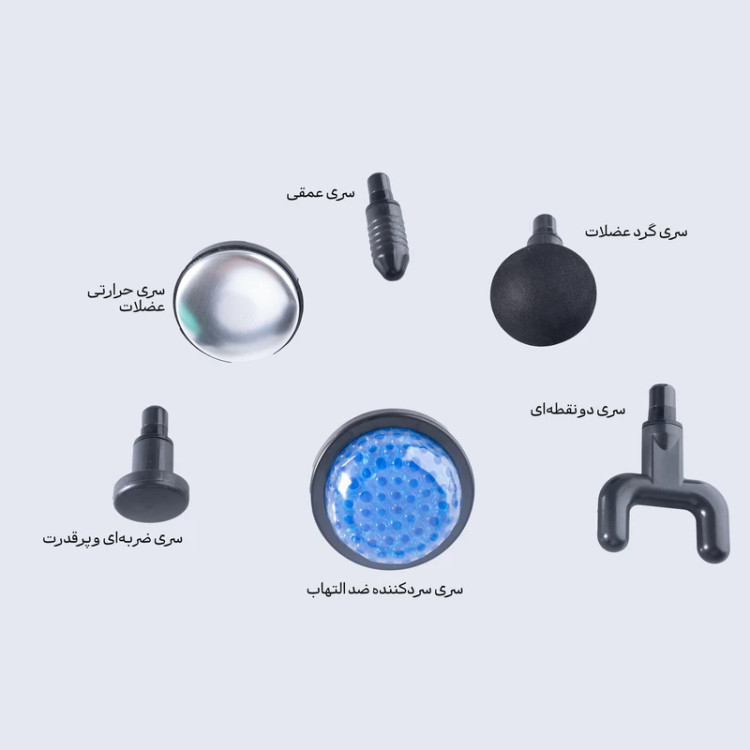 ماساژور تفنگی لایچی مدل L-010MG (با قابلیت ماساژ گرم و سرد)
