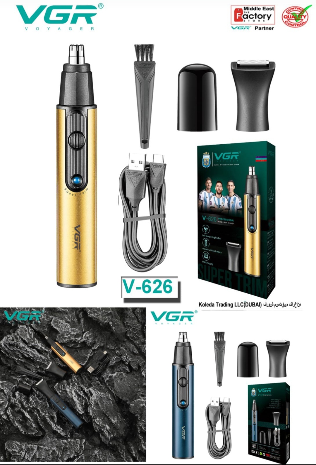 موزن گوش و بینی وی جی آر مدل VGR-V626 دوکار